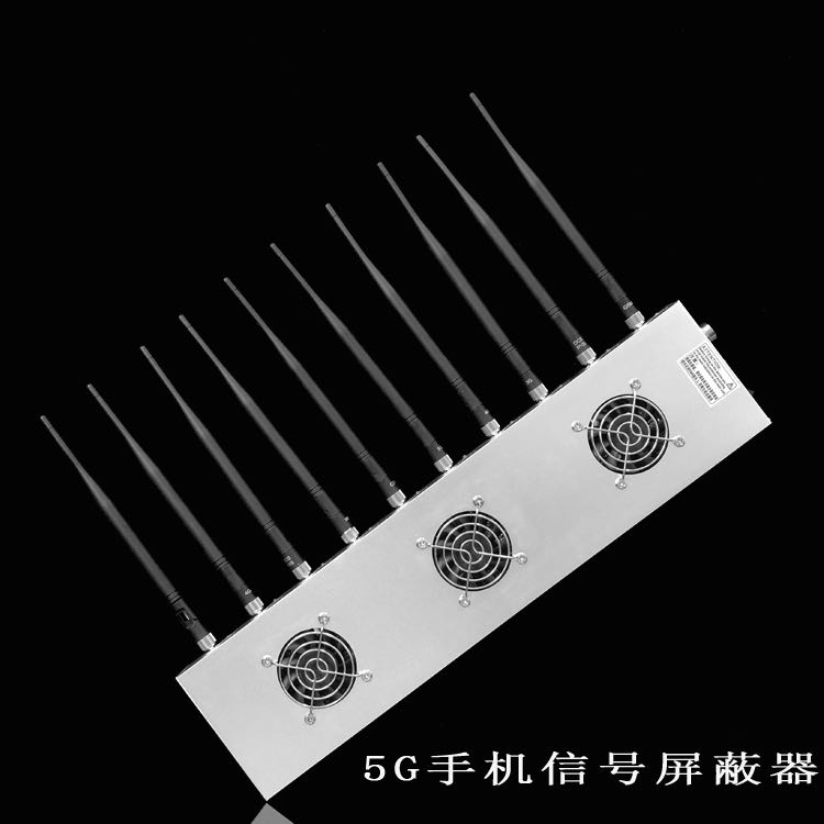 沁园街道外置10天线移动通信干扰器
