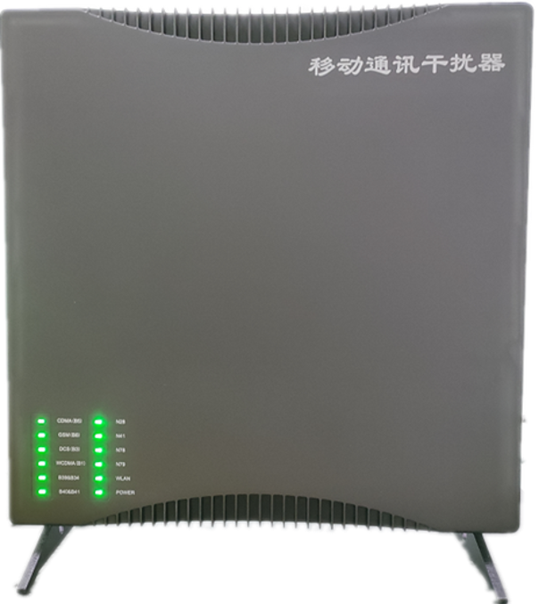  沁园街道信令级放装型数字移动通信干扰器