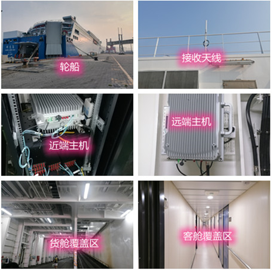  沁园街道海上游轮轮船渔船覆盖案例