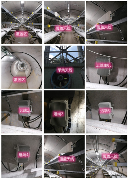  沁园街道电力管廊覆盖天线方案案例