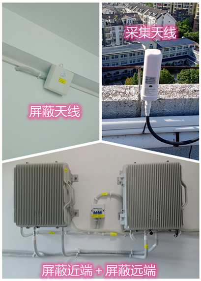  沁园街道某检察院保密室屏蔽案例（数字信令级）