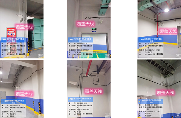  沁园街道污水处理净水厂地下箱体覆盖案例